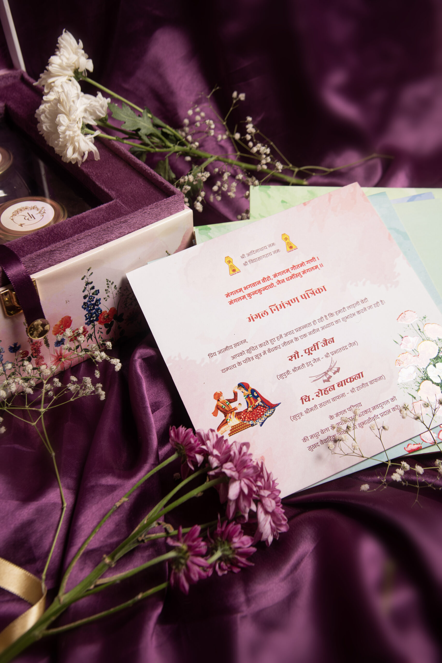 Royal Wedding Invitation Cards detail 2